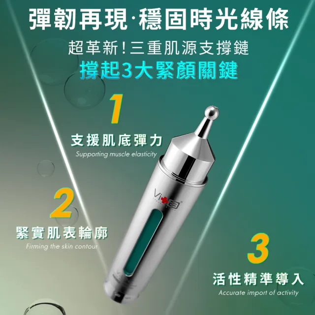 【Swissvita 薇佳】海芙藻針精華乳18ml 2入組