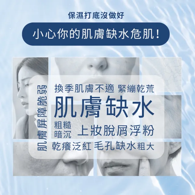 【Swissvita 薇佳】微晶3D全能化妝水200ml(保濕美白舒緩)