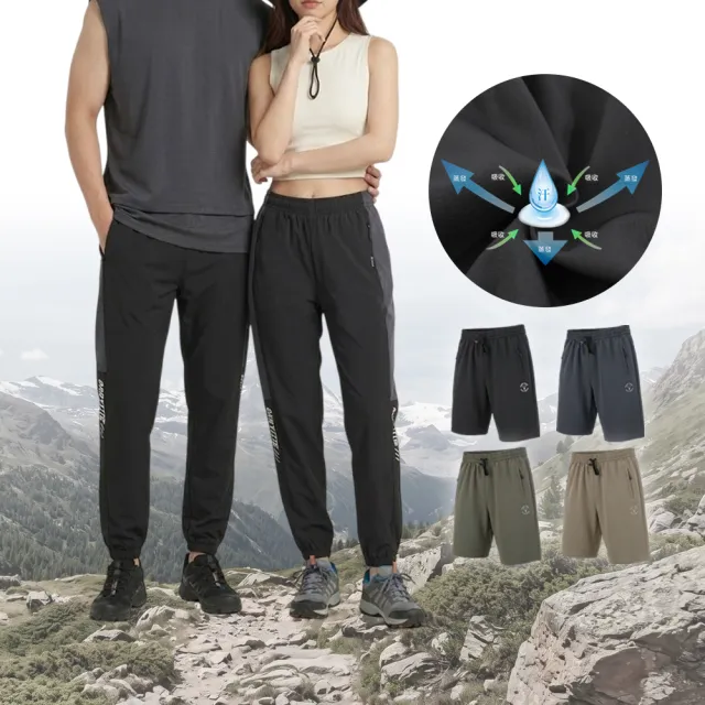 【JU SHOP】88節超值三件組-極薄速乾涼感褲 工裝褲 工作褲 運動長褲(運動褲 短褲 抗UV 下著 大尺碼)