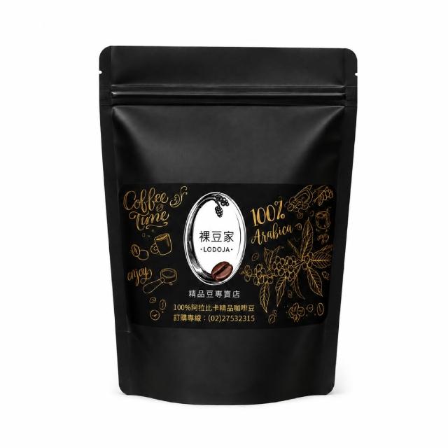 【LODOJA 裸豆家】衣索比亞班奇馬吉藝伎豆/淺培/莊園精品咖啡豆(半磅;接單現烘;新鮮烘培)