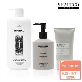 【SHARECO】香氛沐浴膠750ml+胺基酸潔面乳120ml+香氛抗菌洗手露300ml