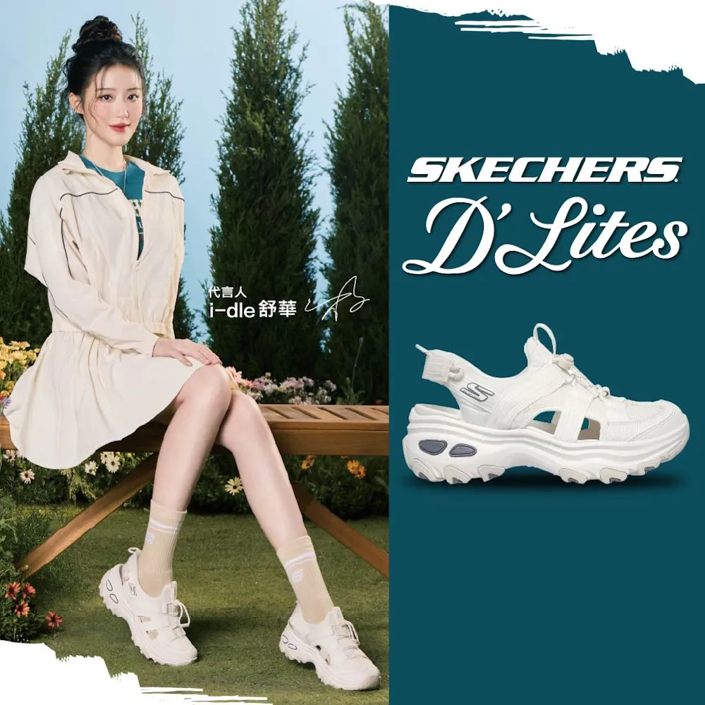 【SKECHERS】女鞋 戶外越野系列 涼拖鞋 越野涼鞋 瞬穿舒適科技 D LITE MAX (180397OFWT)