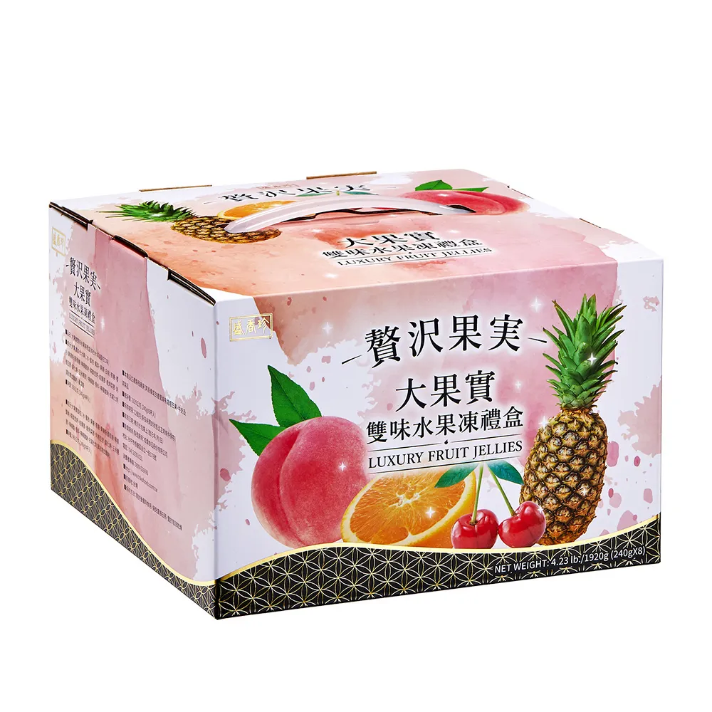 【盛香珍】大果實雙味水果凍禮盒1920gX3盒(綜合口味+蜜柑口味)送禮推薦 伴手禮 中元普渡/拜拜/澎派