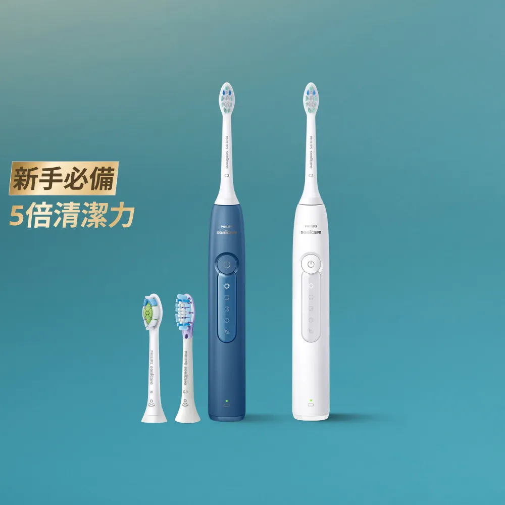 【Philips 飛利浦】HX5191 Sonicare 5系列護齦音波牙刷 (2色任選/智能提醒/5種模式/護齦/官方直營)