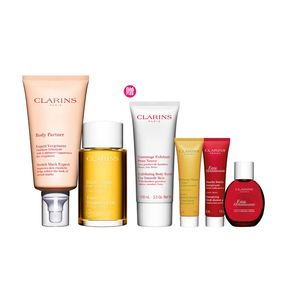 【CLARINS 克蘭詩】孕媽咪撫紋調理呵護組(撫紋霜+調和油 孕婦按摩 孕期護理)