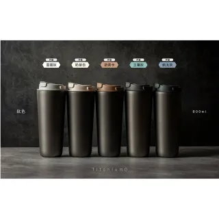 【Titanium 鈦造】純鈦跳跳杯 鈦色系列 800ml (鈦保溫杯 保溫瓶 台灣鈦杯 鈦金屬 長效保溫 環保杯 隨行杯)