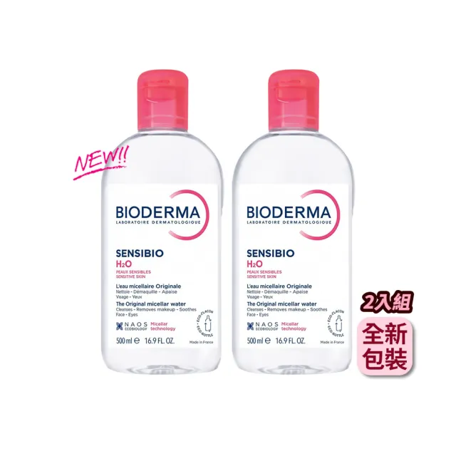 【BIODERMA】舒敏高效潔膚液500ml 2入組(卸妝水/卸妝)