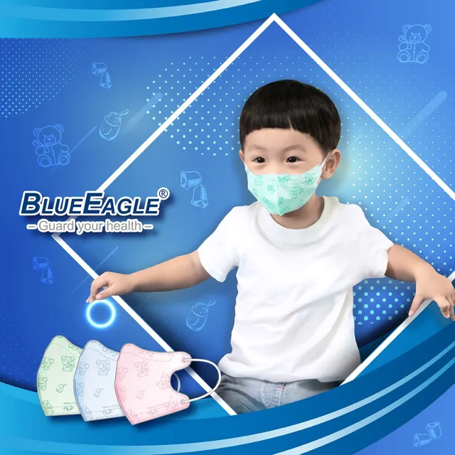 【藍鷹牌】N95立體型2-6歲幼童醫用口罩4盒 50片/盒(藍色/綠色/粉色)
