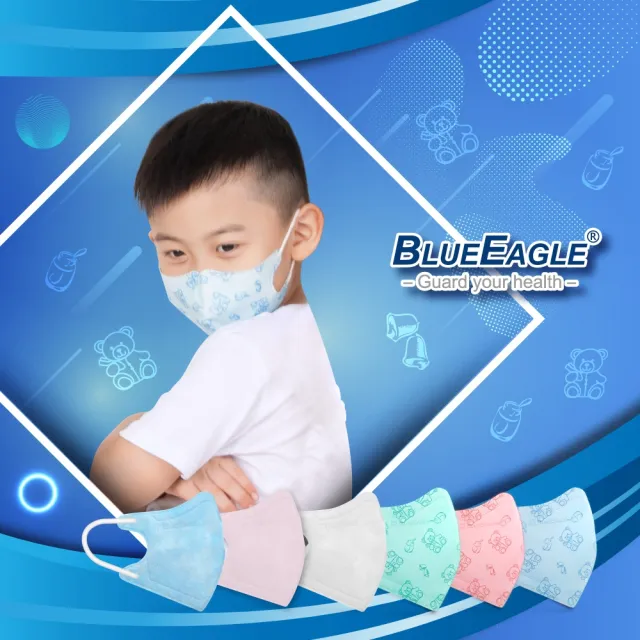 【藍鷹牌】N95立體型2-4歲幼幼醫用口罩 50片x4盒(藍熊/綠熊/粉熊)