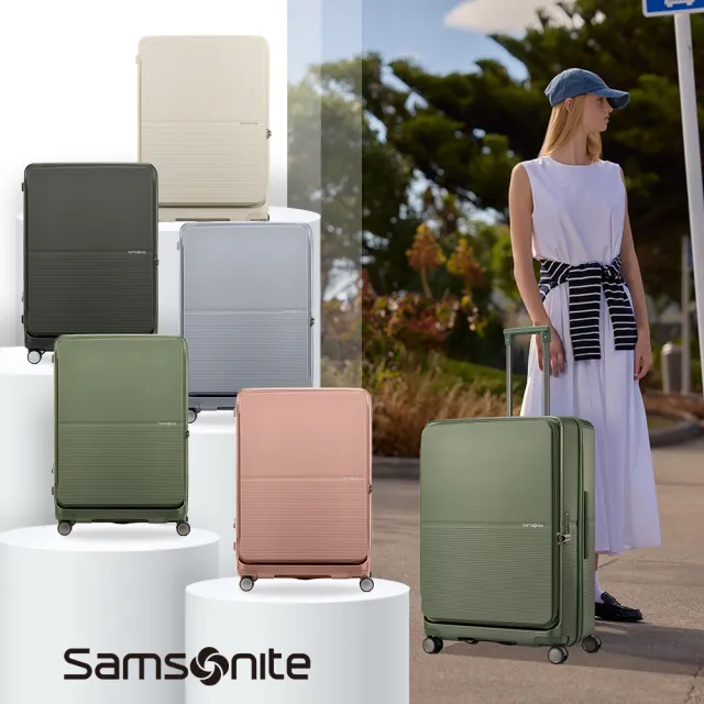 【Samsonite 新秀麗】24吋 FLATFORM 前開式/上掀式可擴充大容量輕量PC抗震輪行李箱(多色可選)