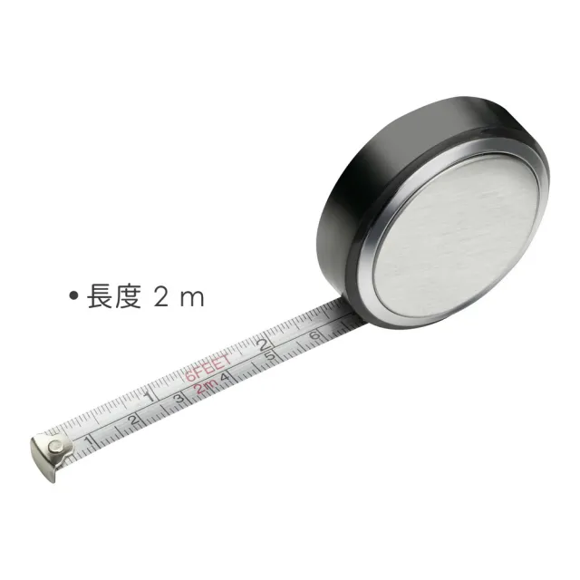 【REFLECTS】德國 頑石霧銀捲尺 2m / 量尺 伸縮捲尺 量衣尺