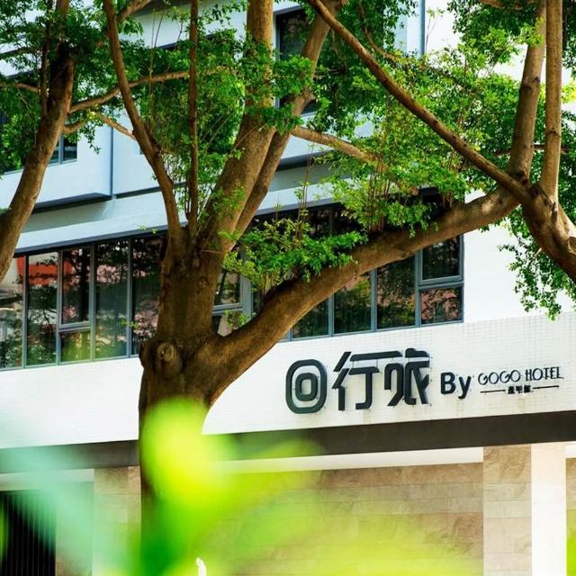 台中GOGO回行旅 逢甲館｜雙人含早(平日升等-雅緻家庭房)