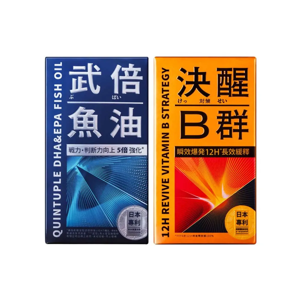 【TAIZAKU 火星生技】武倍魚油60粒+決醒對策B群60錠(瑪卡 緩釋12小時 男性保健 體力 戰力)