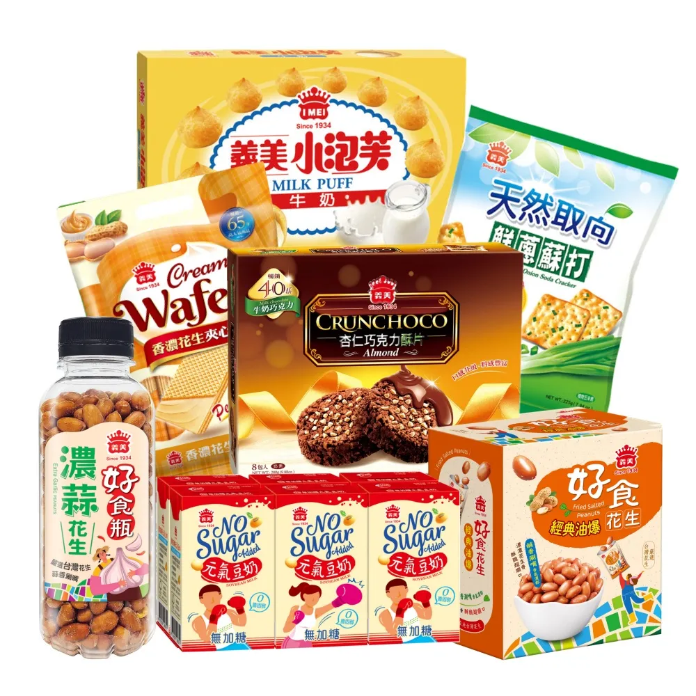 【義美】中元經典爆殺拜拜箱7件組(泡芙、蘇打、酥片、夾心酥、豆奶、好食瓶花生、花生隨享盒)