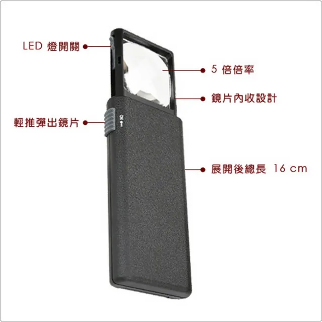 【CARSON 卡薾紳】美國 LED隨行放大鏡 5x / 物品觀察 老人閱讀 年長長者 輔助視力