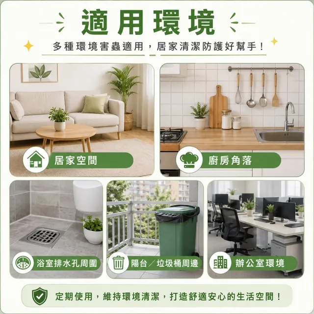 保而剋 全效滅蟲劑 500ml/瓶 二入組 送質感提袋(瑞士配方 除蟲蟑螂螞蟻 香港原裝進口)