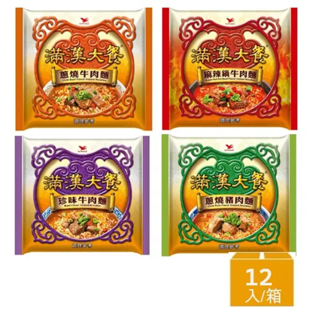 【滿漢大餐】袋麵x12入/箱(蔥燒牛肉麵/麻辣鍋牛肉麵/珍味牛肉麵/蔥燒豬肉麵    )