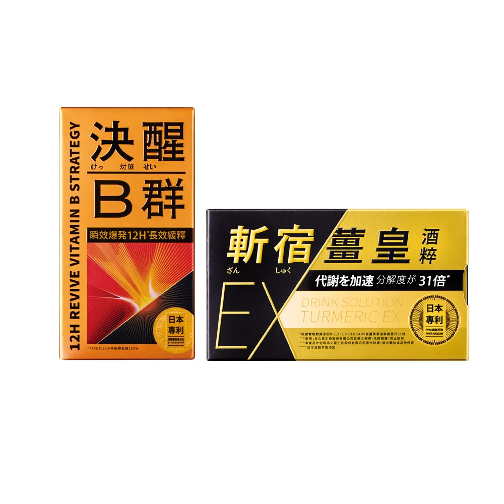 【TAIZAKU 火星生技】斬宿薑皇EX 10粒/盒 + 決醒對策B群 60錠/盒(男性保健 應酬神器)