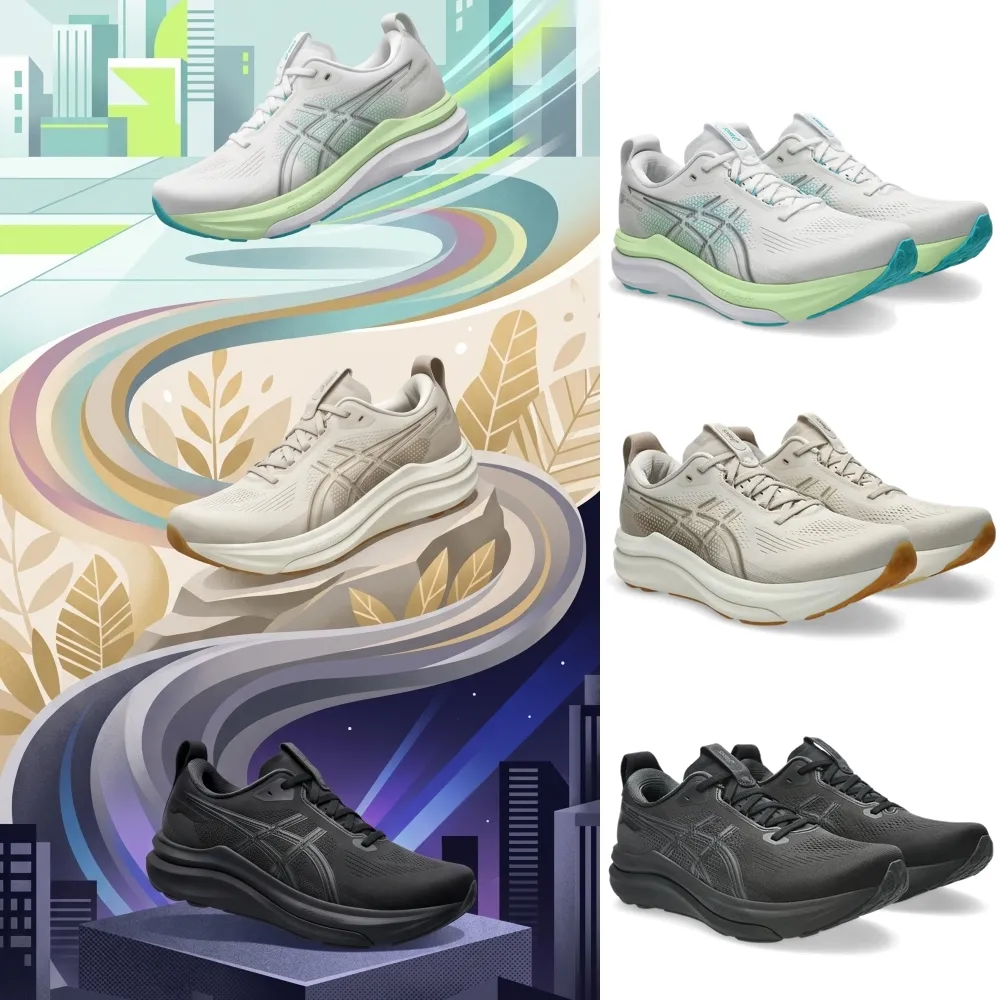 【asics 亞瑟士】GEL-KAYANO 33 男款 慢跑鞋 一般楦 2E 4E 寬楦 1011C167 白 活力水藍 燕麥 黑 支撐型