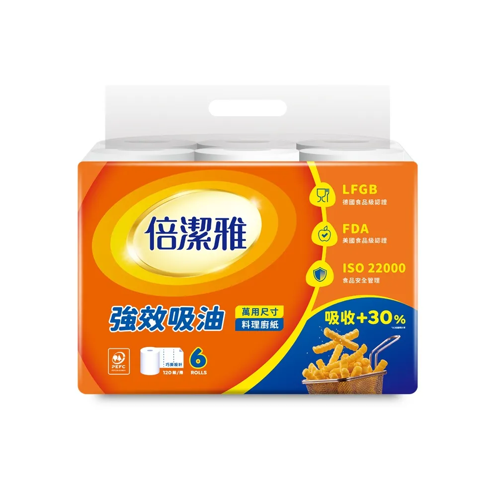 【倍潔雅】強效吸油料理廚房紙巾萬用尺寸(捲筒式)PEFC(120組6捲8袋)