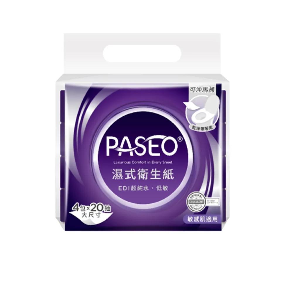 【PASEO】百拭柔 EDI超純水低敏 濕式衛生紙 大尺寸攜帶型(20抽4包8袋/箱)