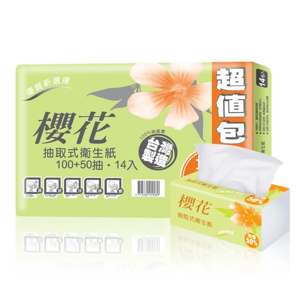 櫻花 超值新柔感抽取式衛生紙(150抽x84包/箱)
