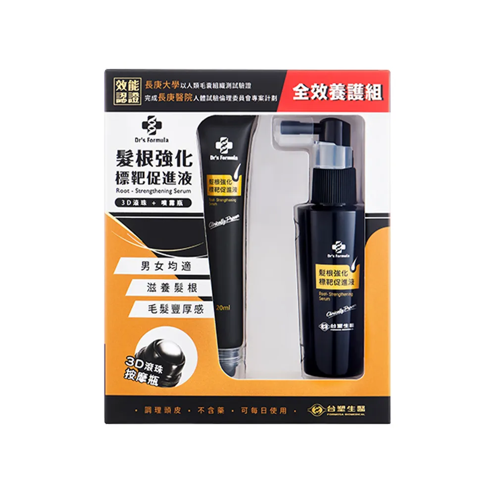 【Dr’s Formula 台塑生醫】髮根強化標靶促進液(全效養護組)