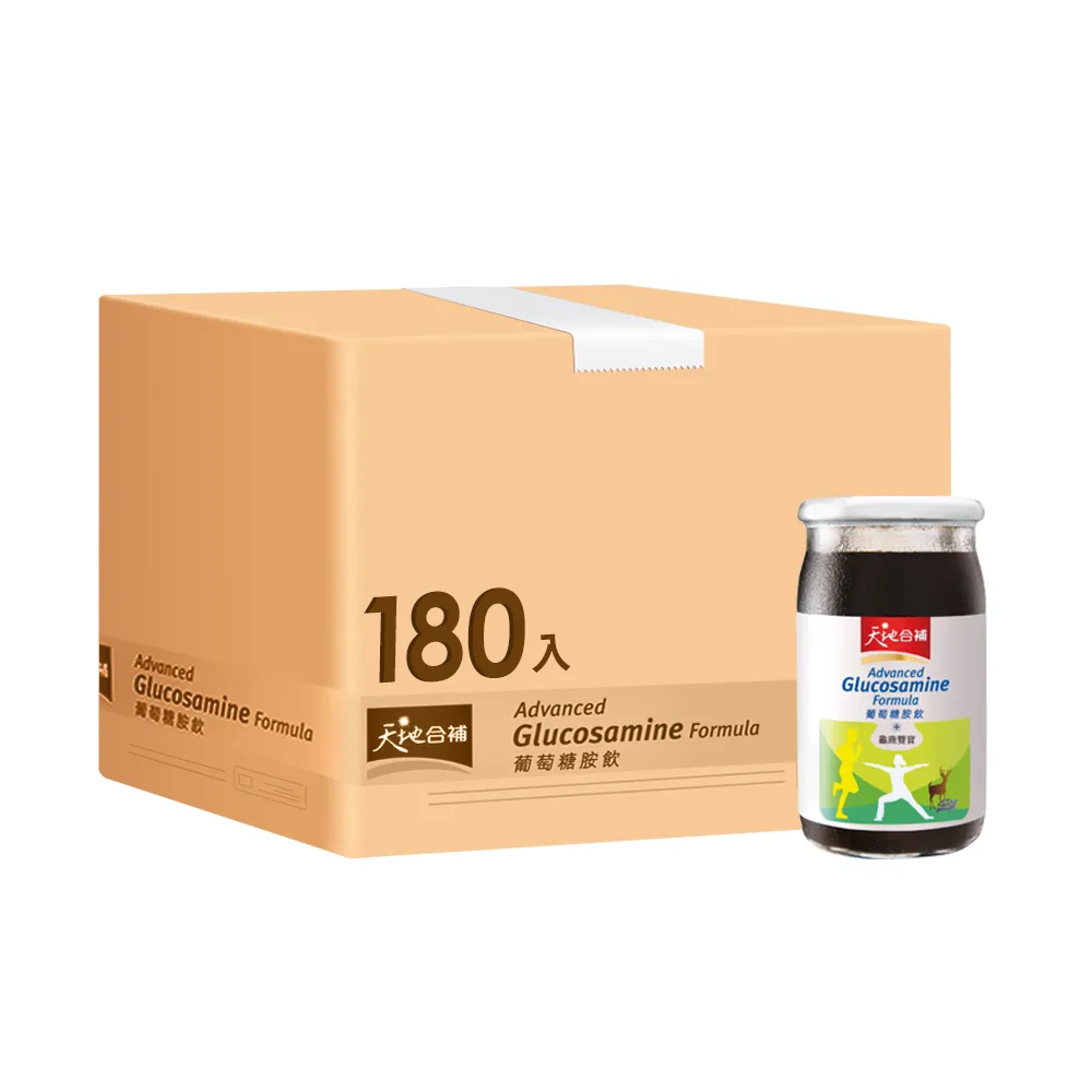 【天地合補】葡萄糖胺飲60mlx36入x5箱(共180入 添加龜鹿雙寶)