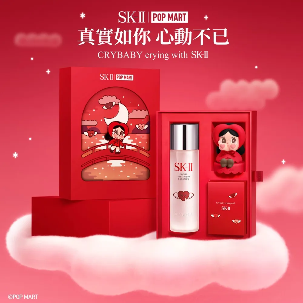 【SK-II】官方直營 SK-II x CRYBABY 青春露聯名禮盒