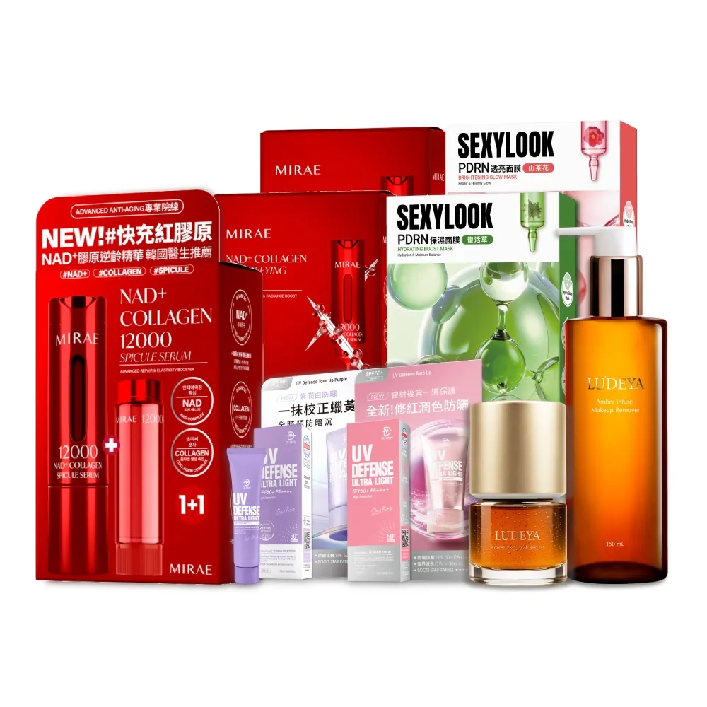 【Beauty Box】momo美妝盒(未來美NAD+精華&面膜*2/美博士防曬乳10ml*2/LUDEYA精華+洗卸凝露/SEXYLOOK面膜*2