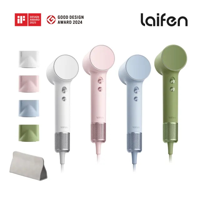 【Laifen 徠芬】組合↘95折｜MINI 299g 高速負離子吹風機(雙配件組)+几素 Life 9 迷你手持高速風扇(附掛繩)