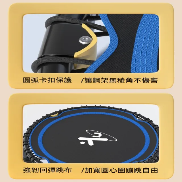 【ZHIPU 芝浦】彈跳床 蹦蹦床 室內跳跳床 寶寶蹭蹭床 48英寸小型彈跳床 彎腳蹦床 健身彈跳床 單扶手定制款L