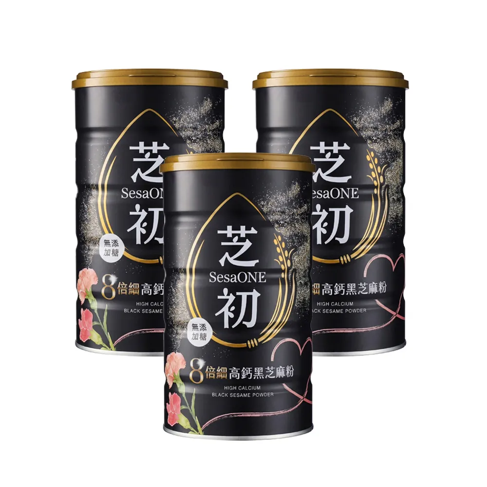 【芝初】8倍細高鈣黑芝麻粉380gx3罐(限量花卉版)