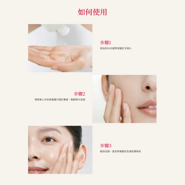 【SK-II】官方直營 男士活能青春露 160ml(男士/透亮光澤/臉部保養)