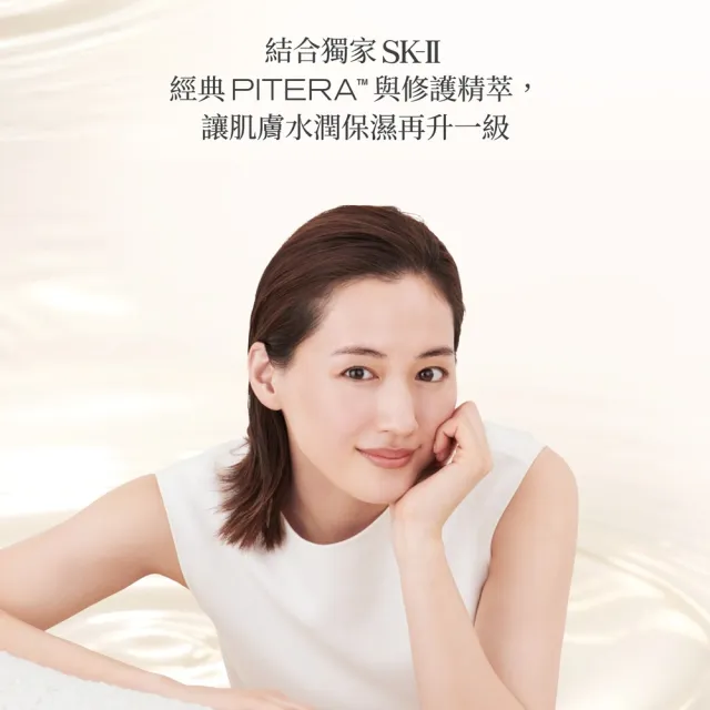 【SK-II】官方直營 青春修護精萃油 50ml