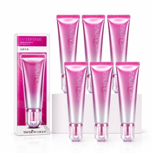 【台鹽生技】高機能無暇水凝乳SPF50+++ 6入組