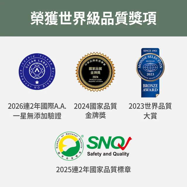 【FJ 豐傑生醫】蔬果酵素EX 30包/盒-保健禮盒(使排便順暢ｘ幫助消化ｘ高纖促進新陳代謝)