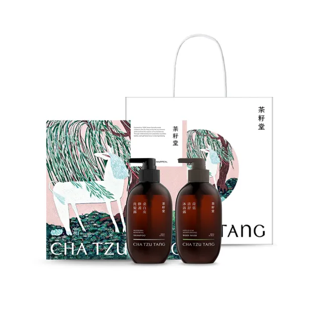 【茶籽堂】胭脂馬版畫禮盒｜草本洗沐雙入組(染燙修護/清新舒適/送禮推薦)