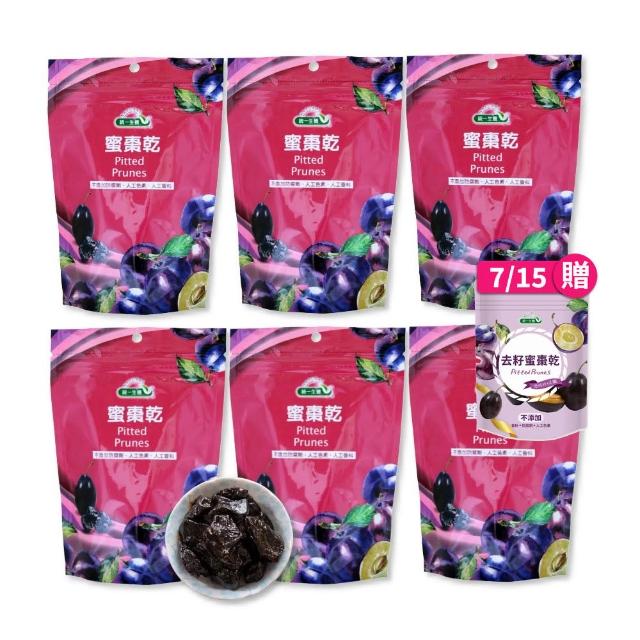 【統一生機】蜜棗乾250gx6包