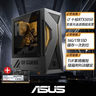 【ASUS 華碩】升級32G★i7 十核心RTX5050電競電腦(i7-13620H/16G/1TB SSD/W11/H-T500MV)