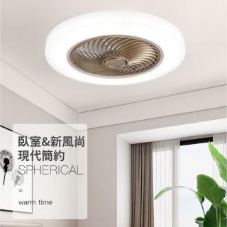 【XINGMU 興沐】隱形風扇燈 DC變頻遙控吸頂吊扇燈 客廳臥室適用