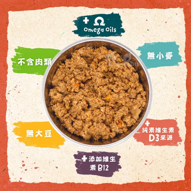 【Benevo 倍樂福】英國素食認證 犬貓主食罐頭 354G*12罐(素食狗罐 素食貓罐 純素 班尼佛)