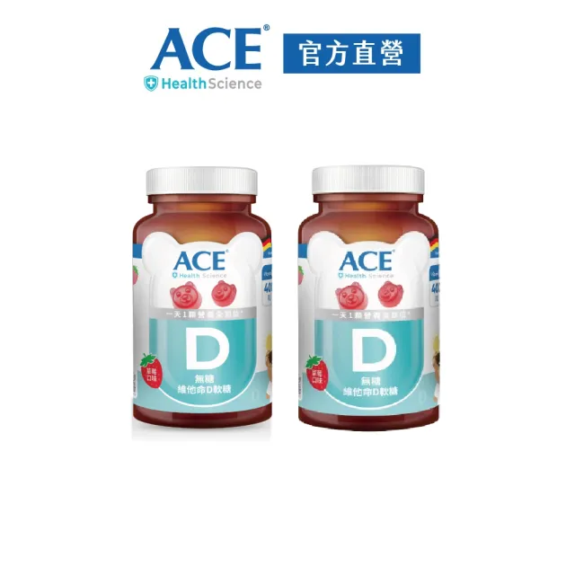 【ACE】SCIENCE罐裝系列_無糖草莓風味軟糖 120公克/罐 2入組