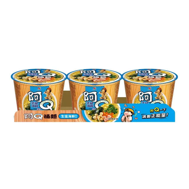 【阿Q桶麵】風味桶3入x2組(雞汁排骨/紅椒牛肉/生猛海鮮/韓式泡菜/蒜香珍肉)