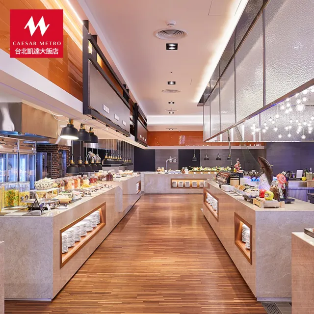 【台北凱達大飯店】4人同行1人免費!2026/9/30前平日午餐吃到飽 最低平均每人750(平日晚餐+300)