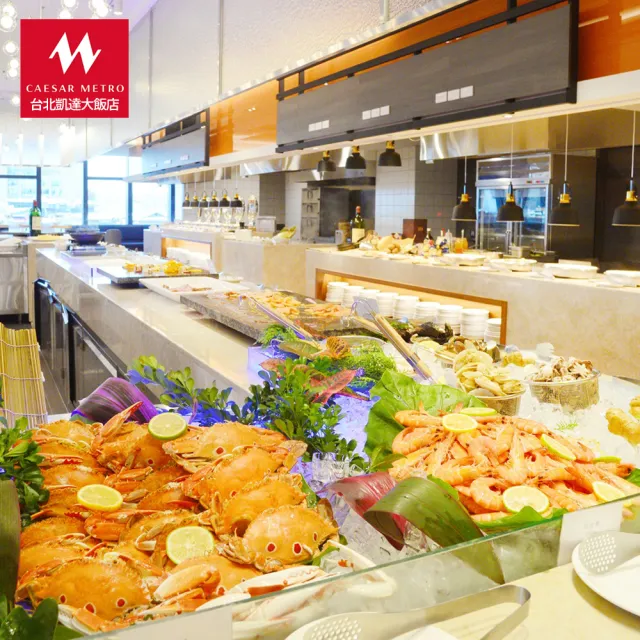【台北凱達大飯店】4人同行1人免費!2026/9/30前平日午餐吃到飽 最低平均每人750(平日晚餐+300)
