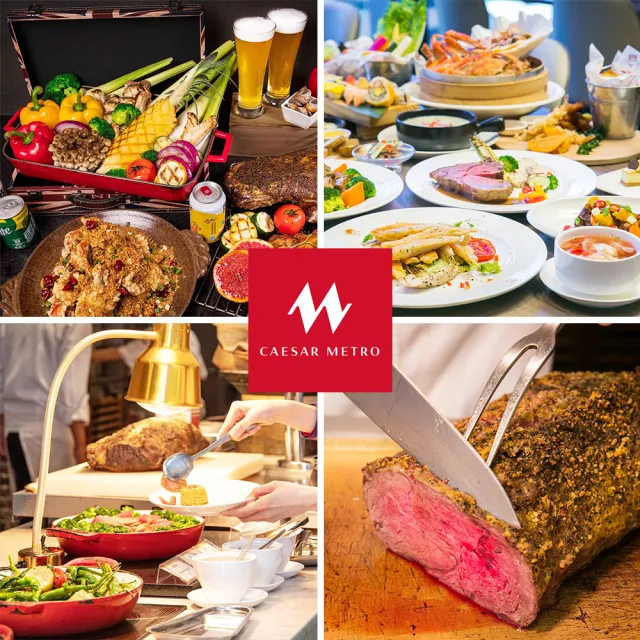 【凱達大飯店】4人同行1人免費!台北凱達大飯店2026/9/30前平日自助餐最低平均每人750(YOUBON)