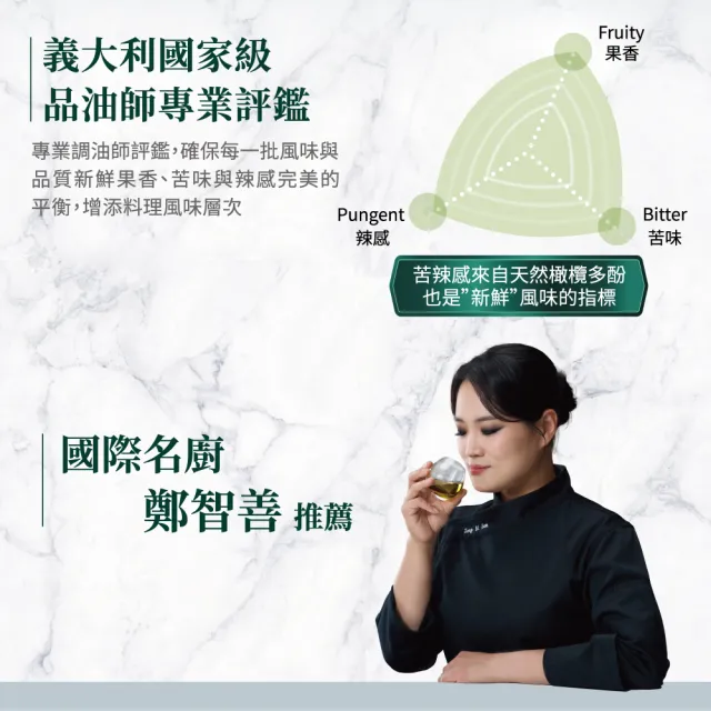 【得意的一天】頂級初榨橄欖油500mlx2瓶