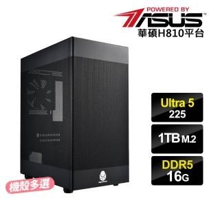 【華碩平台】Ultra 5 十核{地獄變3}AI效能電腦(U5-225/H810/16G D5/1TB M.2)