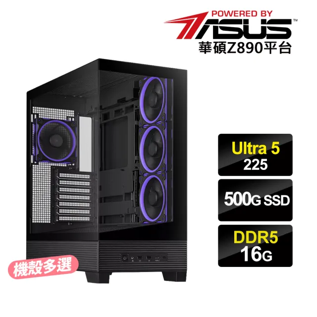 【華碩平台】Ultra 5 十核{幻夜2}AI效能電腦(U5-225/Z890/16G D5/500G)